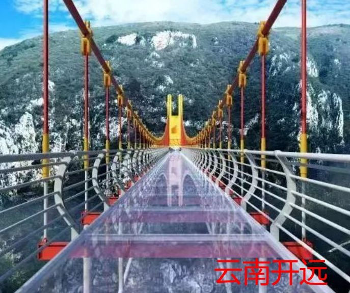 云南開遠(yuǎn)